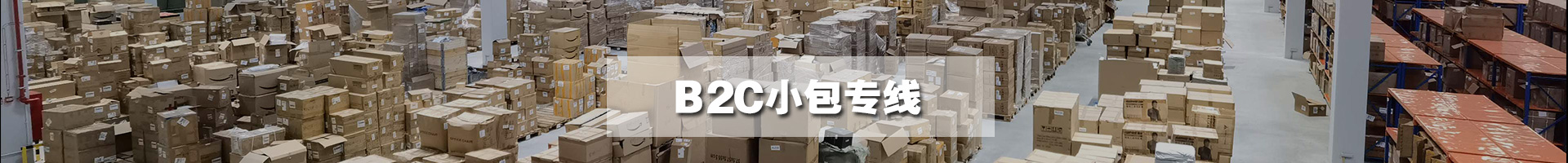 产品列表